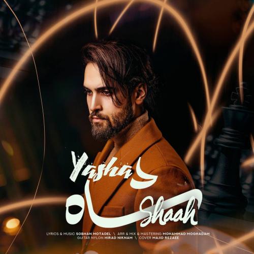 دانلود آهنگ شاه یاشا